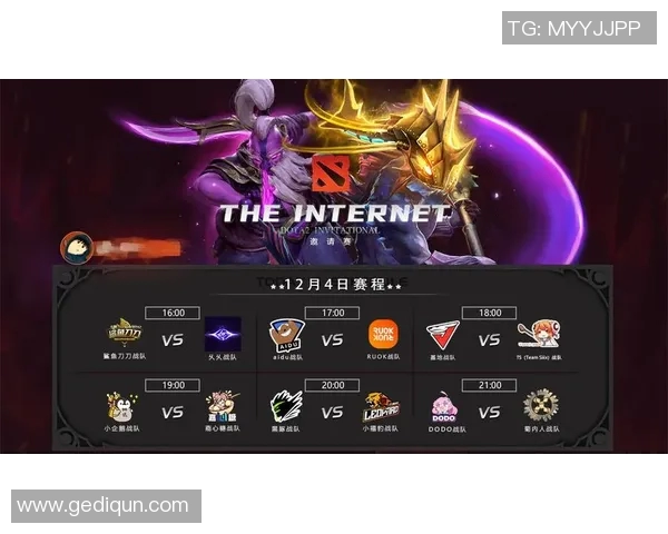 DOTA2巨献：深入解析WE战队的技术策略与战术布局