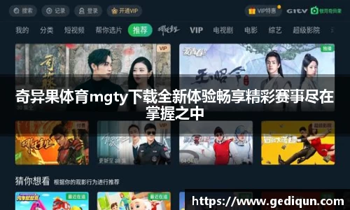 678体育app