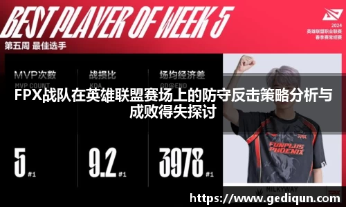 678体育app
