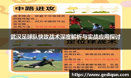 678体育app
